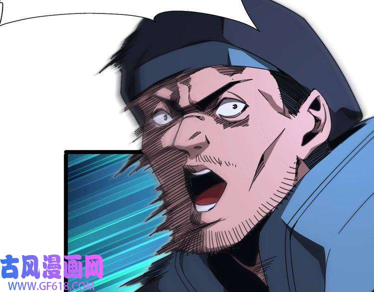 诸界末日在线第156话 红衣主教基德
