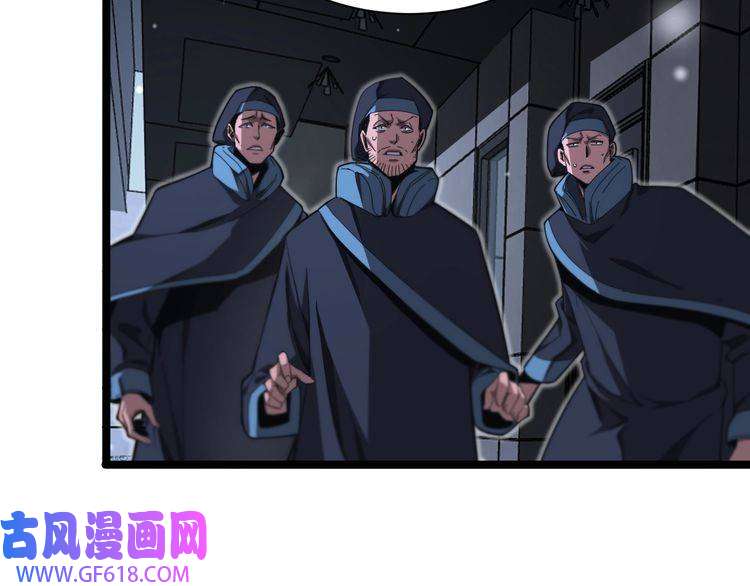 诸界末日在线第156话 红衣主教基德