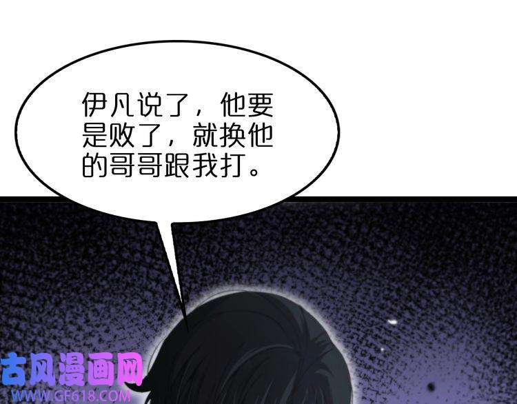 诸界末日在线第156话 红衣主教基德