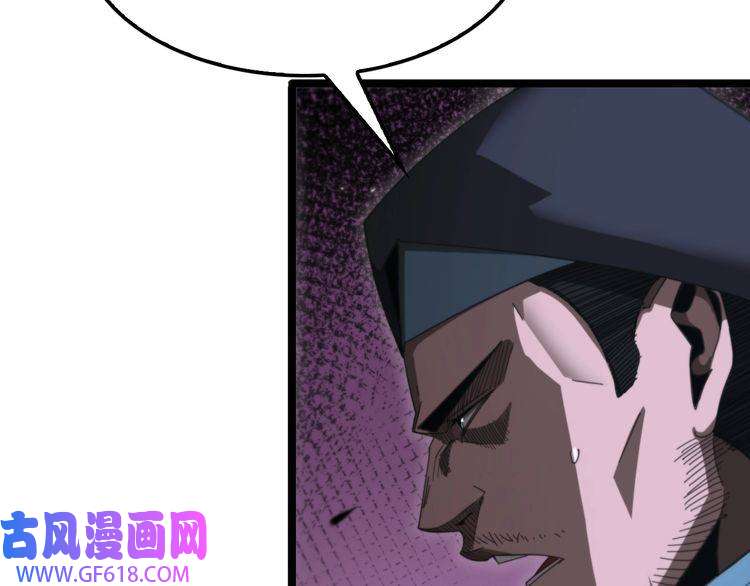 诸界末日在线第156话 红衣主教基德