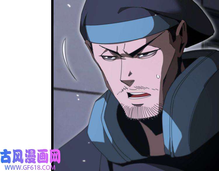 诸界末日在线第156话 红衣主教基德