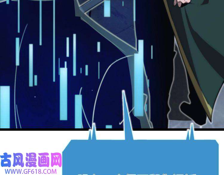 诸界末日在线第156话 红衣主教基德