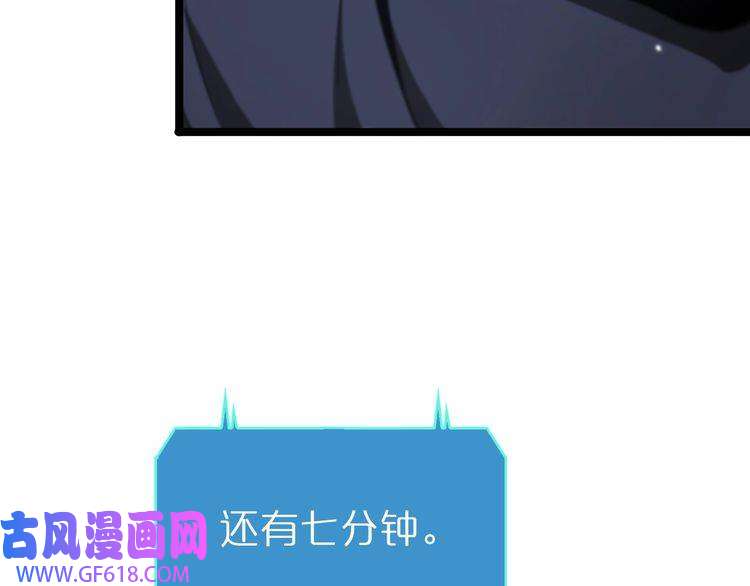 诸界末日在线第156话 红衣主教基德