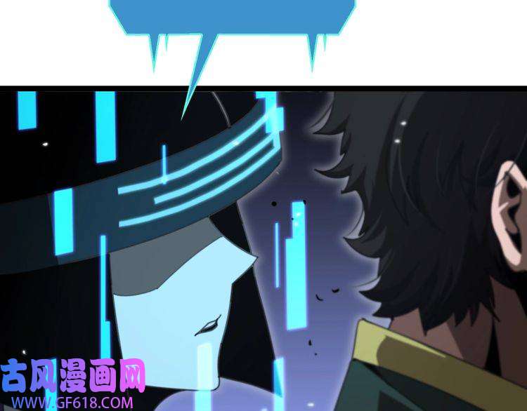 诸界末日在线第156话 红衣主教基德