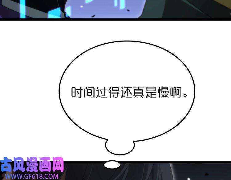 诸界末日在线第156话 红衣主教基德