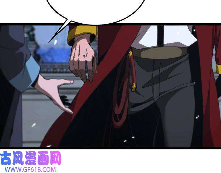 诸界末日在线第156话 红衣主教基德