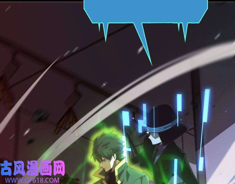 诸界末日在线第156话 红衣主教基德