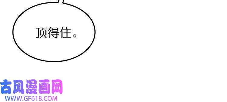 诸界末日在线第156话 红衣主教基德