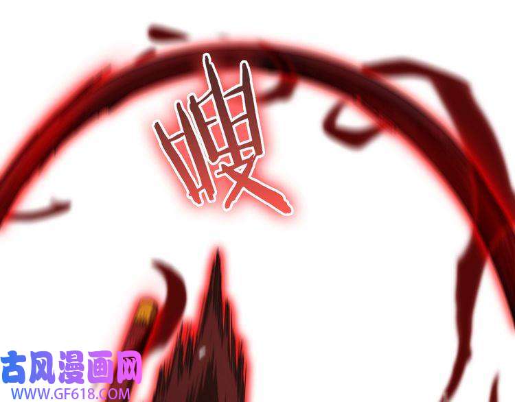 诸界末日在线第156话 红衣主教基德