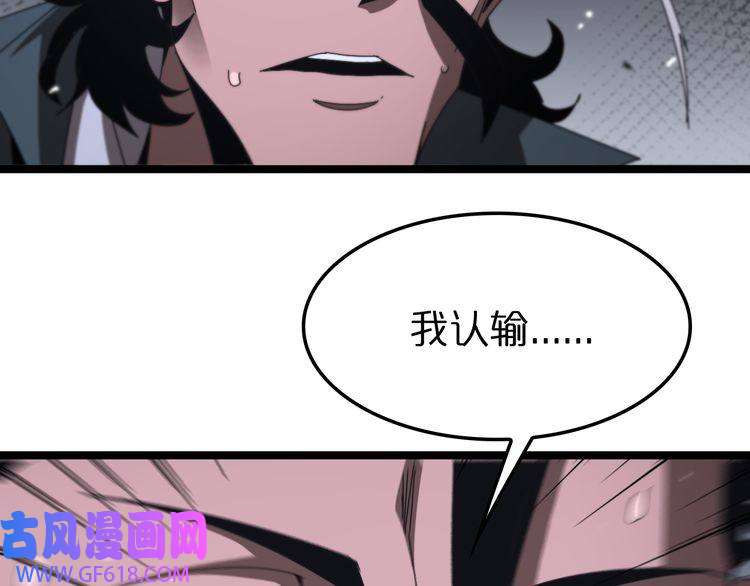 诸界末日在线第153话 圣徒伊凡