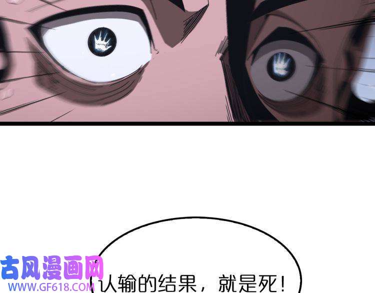 诸界末日在线第153话 圣徒伊凡