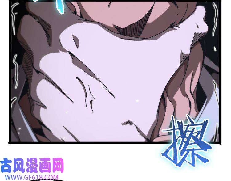 诸界末日在线第153话 圣徒伊凡
