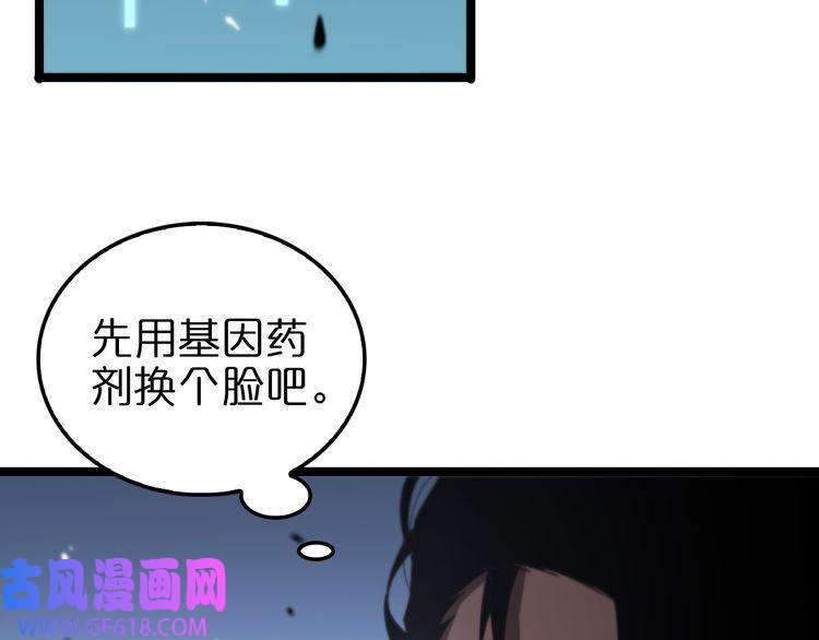 诸界末日在线第153话 圣徒伊凡