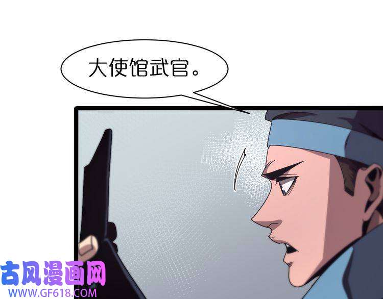 诸界末日在线第153话 圣徒伊凡