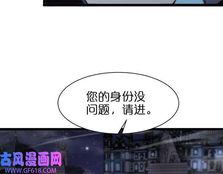 诸界末日在线第153话 圣徒伊凡