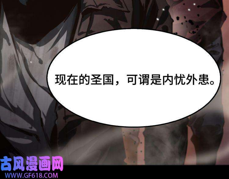 诸界末日在线第153话 圣徒伊凡