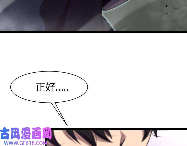诸界末日在线第153话 圣徒伊凡