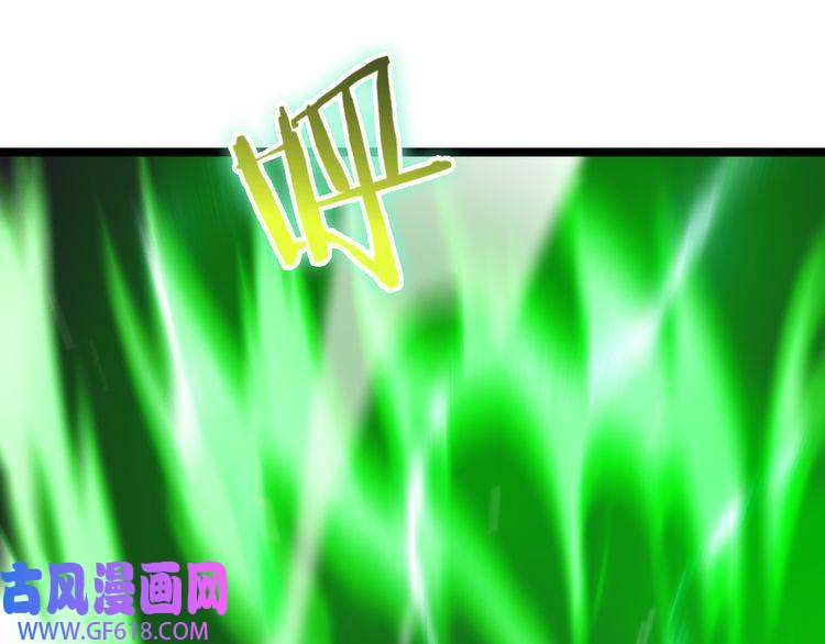 诸界末日在线第153话 圣徒伊凡