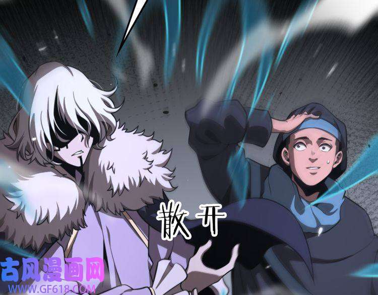 诸界末日在线第153话 圣徒伊凡