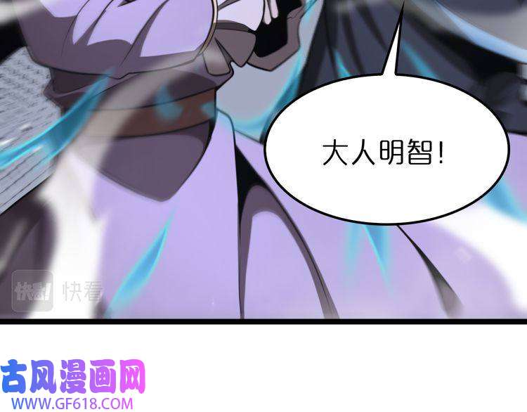 诸界末日在线第153话 圣徒伊凡