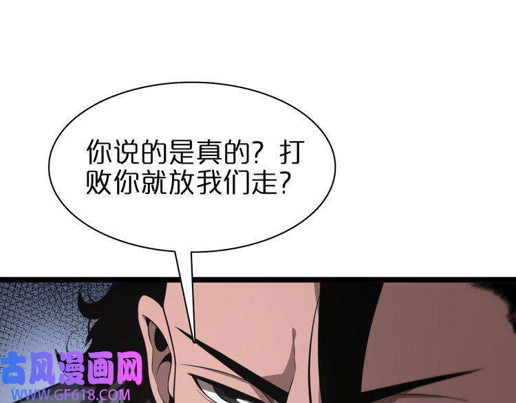 诸界末日在线第153话 圣徒伊凡