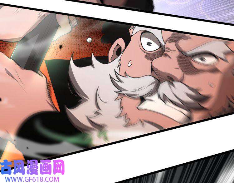 诸界末日在线第153话 圣徒伊凡