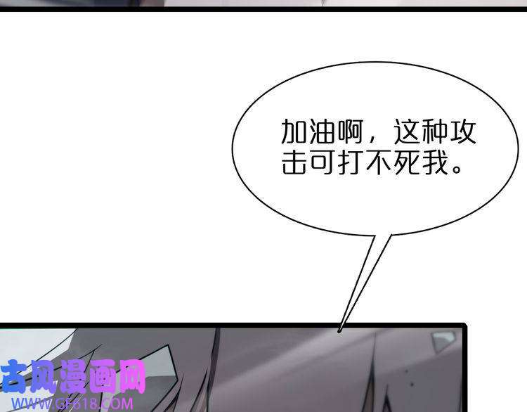 诸界末日在线第153话 圣徒伊凡