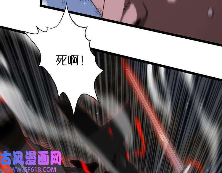 诸界末日在线第153话 圣徒伊凡