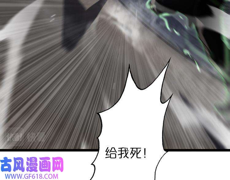 诸界末日在线第153话 圣徒伊凡