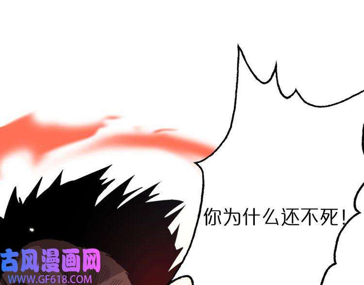 诸界末日在线第153话 圣徒伊凡
