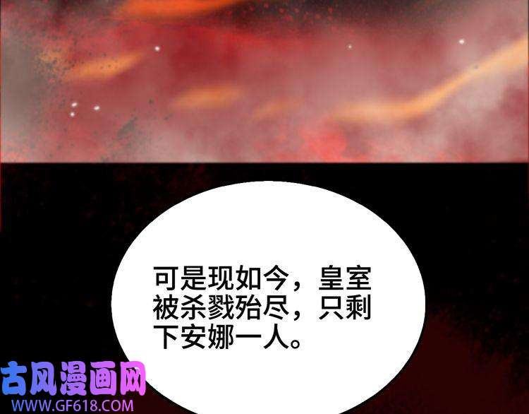 诸界末日在线第153话 圣徒伊凡