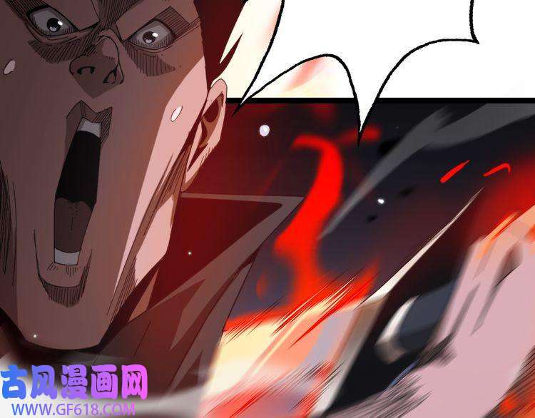 诸界末日在线第153话 圣徒伊凡