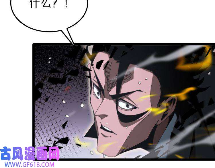 诸界末日在线第153话 圣徒伊凡