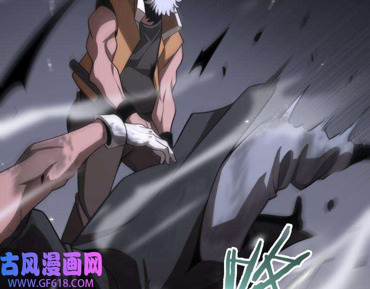 诸界末日在线第153话 圣徒伊凡