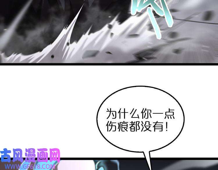诸界末日在线第153话 圣徒伊凡