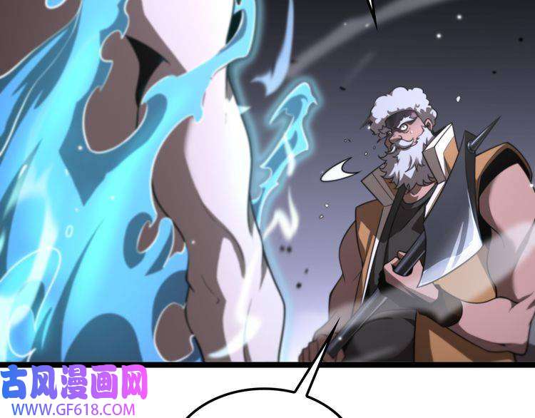 诸界末日在线第153话 圣徒伊凡