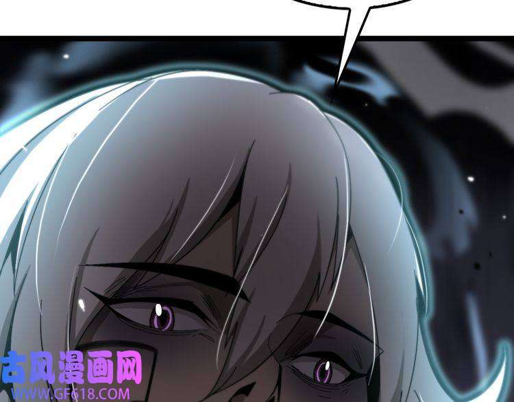 诸界末日在线第153话 圣徒伊凡