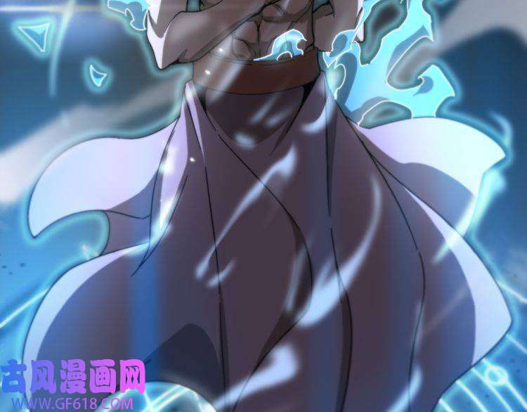 诸界末日在线第153话 圣徒伊凡