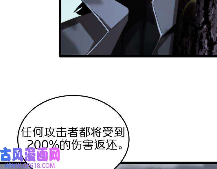 诸界末日在线第153话 圣徒伊凡