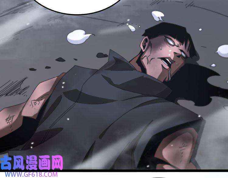 诸界末日在线第153话 圣徒伊凡