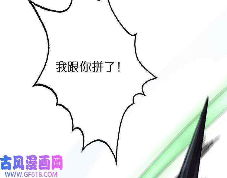 诸界末日在线第153话 圣徒伊凡