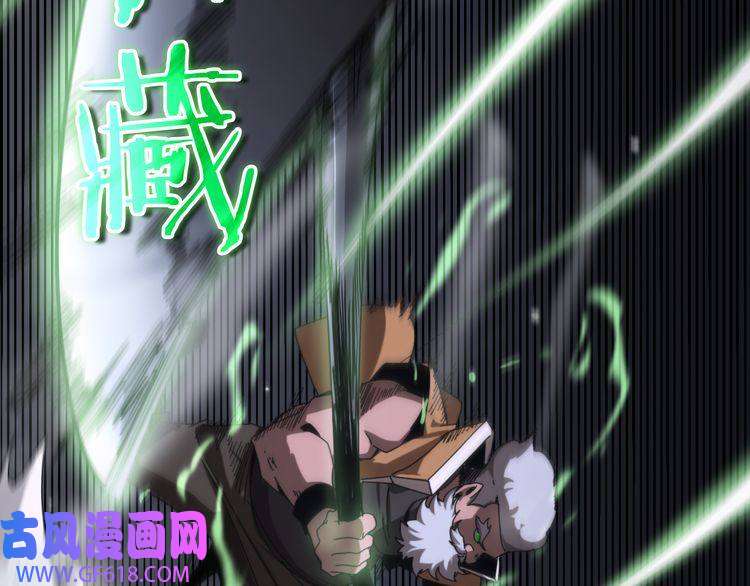 诸界末日在线第153话 圣徒伊凡