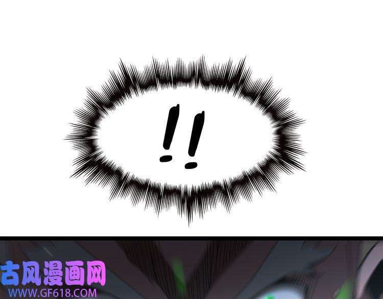 诸界末日在线第153话 圣徒伊凡