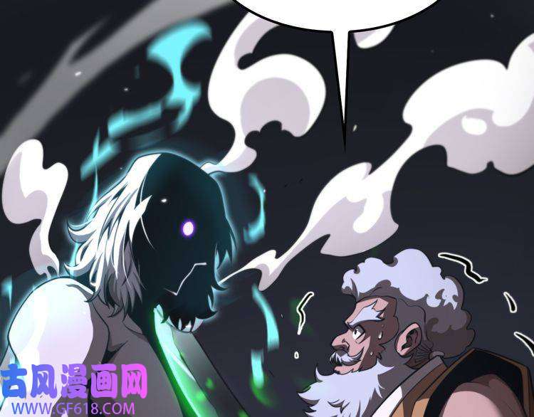 诸界末日在线第153话 圣徒伊凡