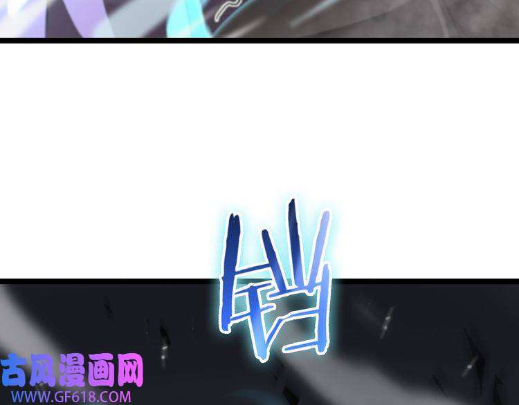 诸界末日在线第153话 圣徒伊凡