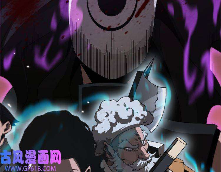 诸界末日在线第153话 圣徒伊凡