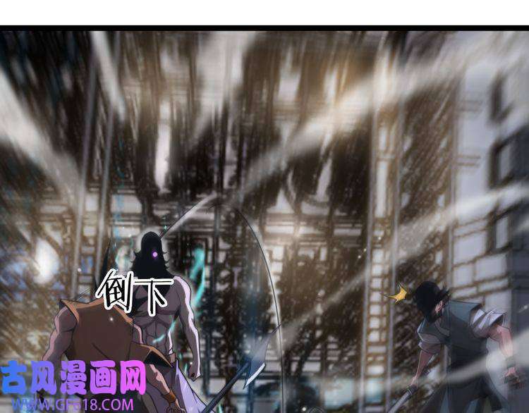 诸界末日在线第153话 圣徒伊凡