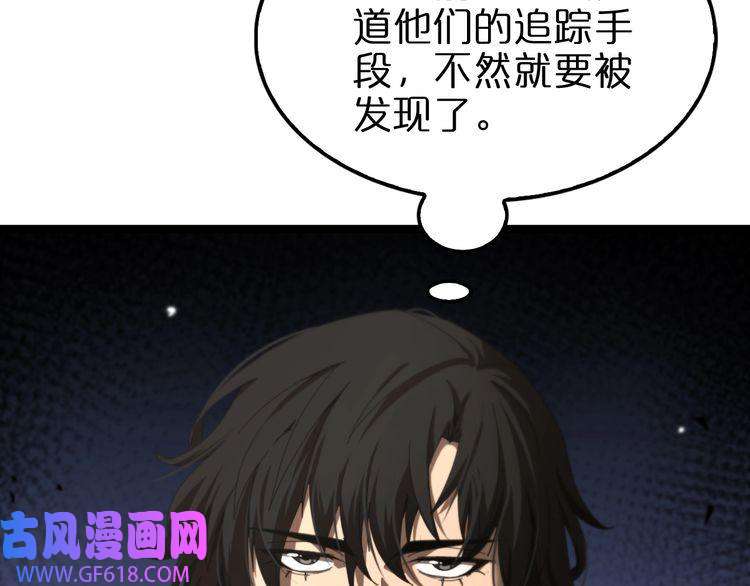诸界末日在线第158话 初战教宗