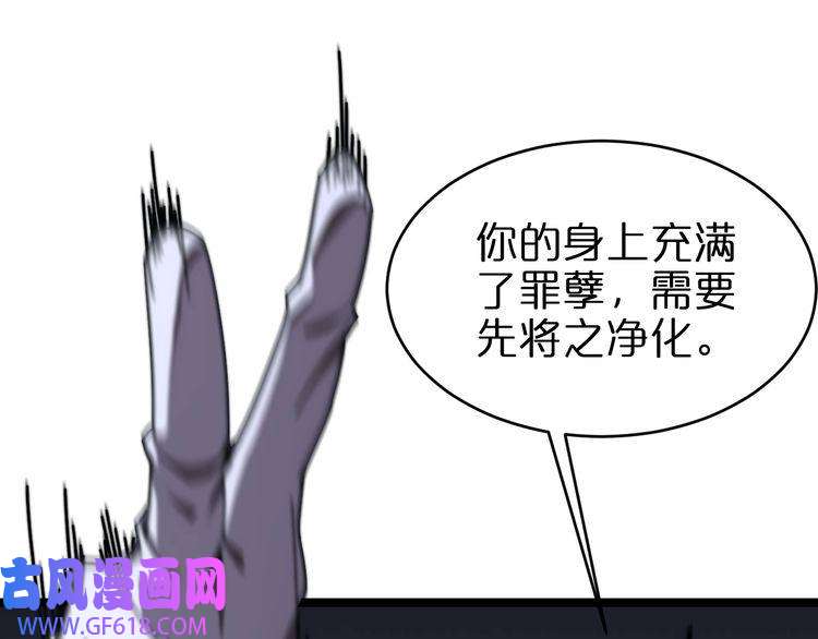 诸界末日在线第158话 初战教宗