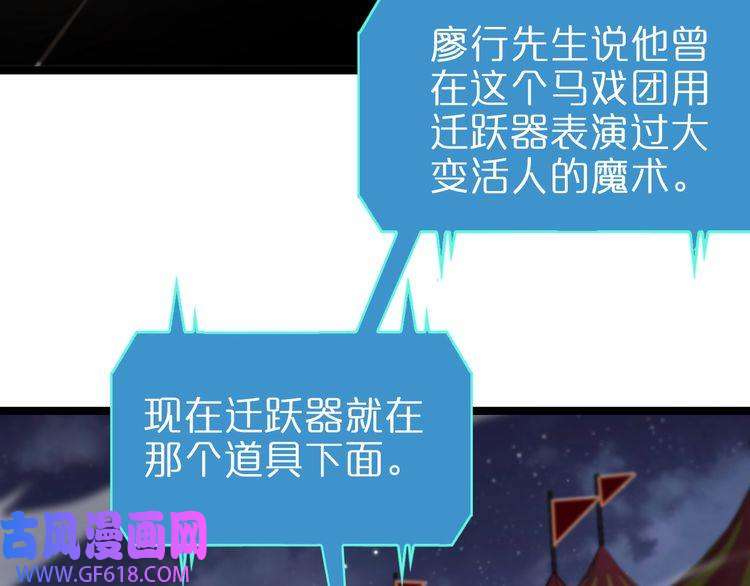 诸界末日在线第158话 初战教宗